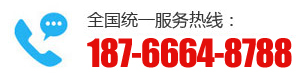 电话：18766648788